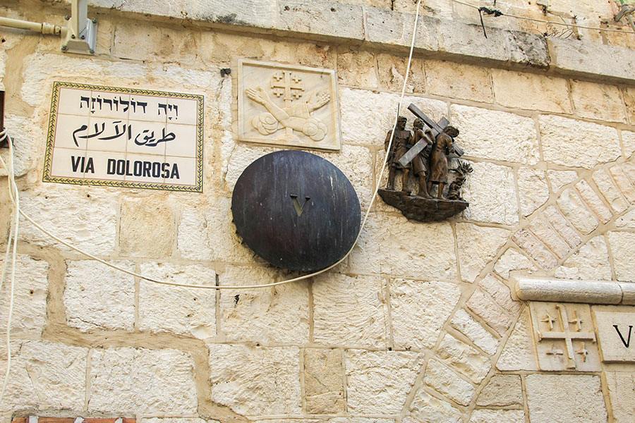 sign of Via Dolorosa